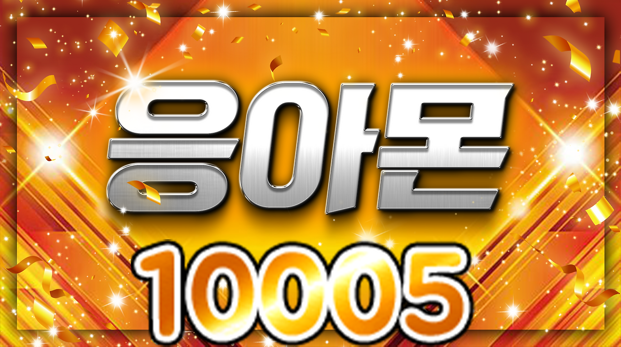 10005