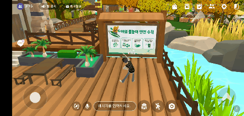 금융권 메타버스의 세계로, DB손해보험 메타버스에 조인(JOIN) 13 ywAAAAAAQABAAACAUwAOw==