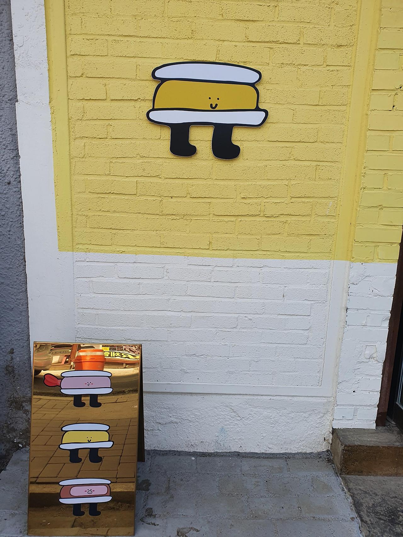 경주 황리단길 맛집 경산도 3 ywAAAAAAQABAAACAUwAOw==