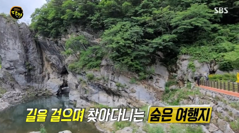 생활의달인 숨은 여행지 달인 - 황익수 계곡 여행 달인 추천 여행 장소 보기 1 ywAAAAAAQABAAACAUwAOw==