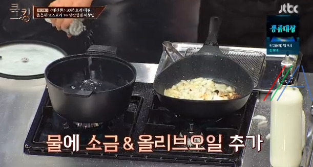 쿡킹 이상민 명란껍질크림파스타 레시피 만들기 만드는 법 11 ywAAAAAAQABAAACAUwAOw==