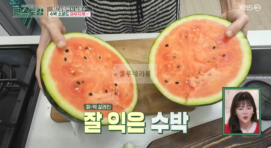 편스토랑 남윤수 맥주수박화채, 어른 버전 화채 레시피 - 맥주 화채 4 ywAAAAAAQABAAACAUwAOw==
