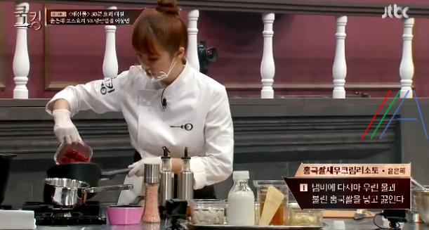 쿡킹 윤은혜 코스 요리 문어세비체, 홍국쌀새우크림리소토, 그린주스 레시피 만드는 방법 만들기 21 ywAAAAAAQABAAACAUwAOw==