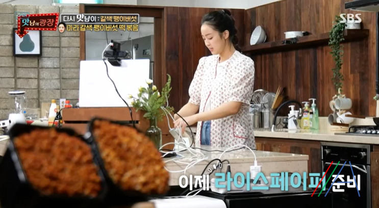 맛남의광장 마라 갈색 팽이버섯 떡볶음 만들기 만드는 법 레시피 보기 - 최예빈 라이스페이퍼 13 ywAAAAAAQABAAACAUwAOw==