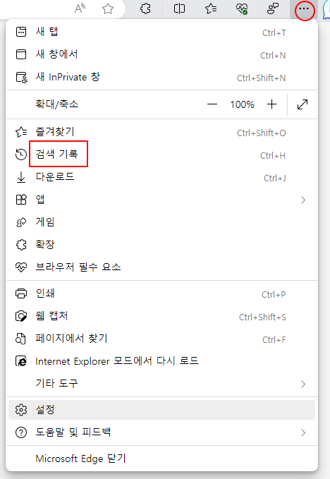 티스토리 블로그 접속 오류 HTTP ERROR 400 해결 방법 2 ywAAAAAAQABAAACAUwAOw==