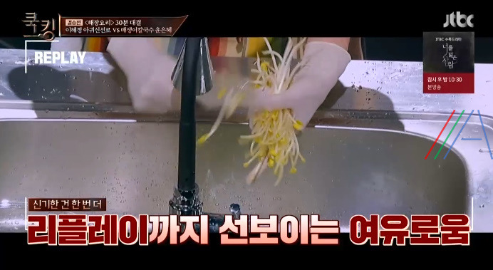 쿡킹 이혜정 아귀신선로 만들기 레시피 4 ywAAAAAAQABAAACAUwAOw==