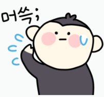 배당락일에 주가가 하락하는 이유 - 주린이를 위한 투자 가이드 3 ywAAAAAAQABAAACAUwAOw==
