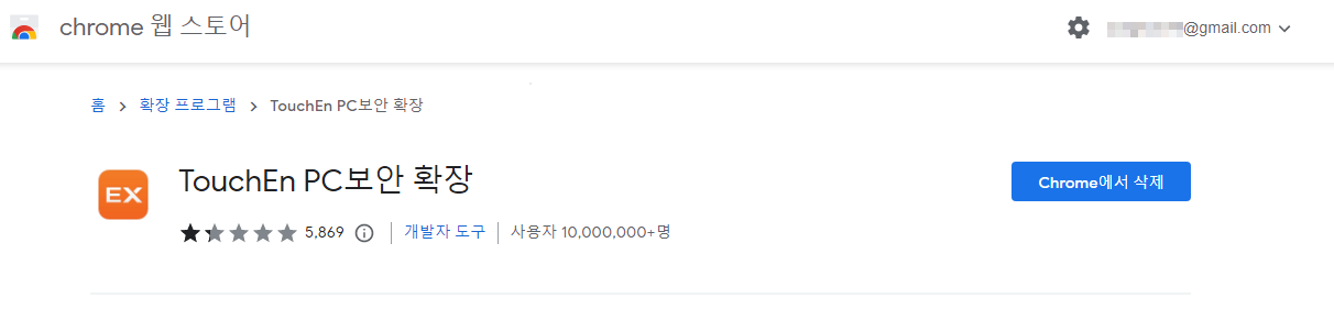 공동인증서 재발급 받기 | 노트북 윈도우 크롬에서 Veraport 설치 및 공동 인증서 갱신하기 2 ywAAAAAAQABAAACAUwAOw==