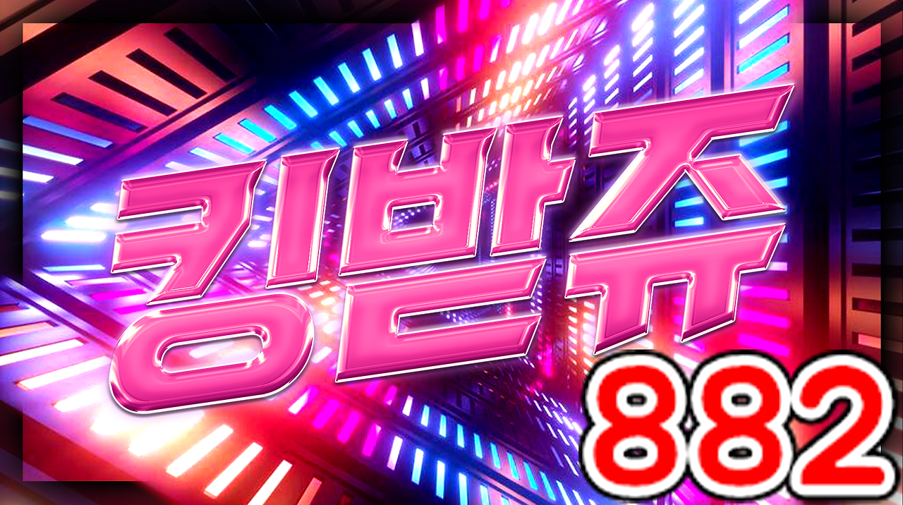 882