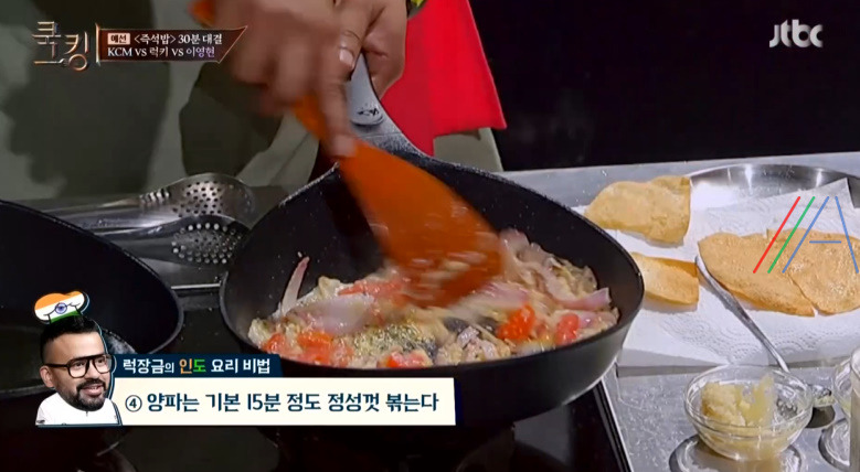 쿡킹 인도식 볶음밥 럭키 레시피 재료와 만들기 4회 즉석밥 풀라오 9 ywAAAAAAQABAAACAUwAOw==