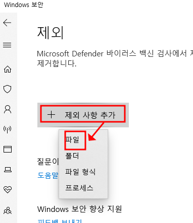 윈도우10 저사양 컴퓨터 메모리 100%인 경우 해결 방법 (메모리 4G, Antimalware Service Executable) 9 ywAAAAAAQABAAACAUwAOw==