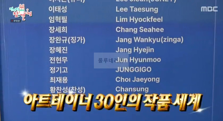 전지적 참견 시점 솔비 이태원 전현무 전시회 장소 위치 어디? 전시 기간 알아보기 3 ywAAAAAAQABAAACAUwAOw==