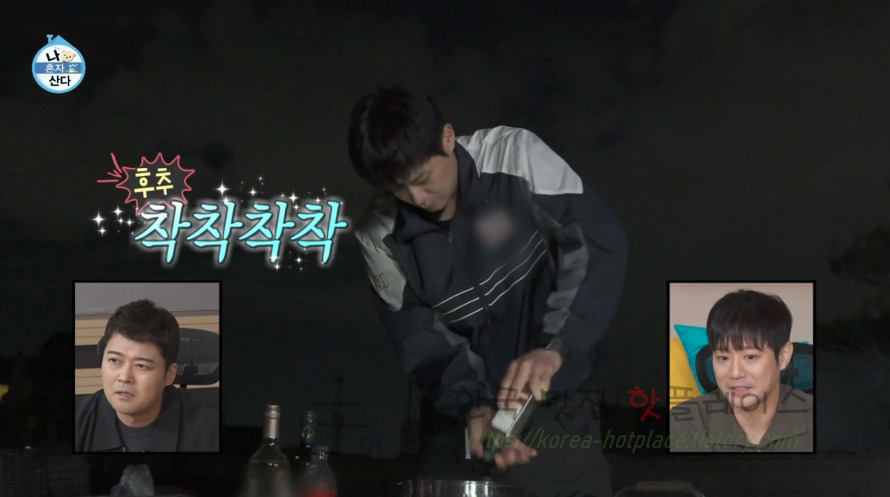 나혼자산다 해물 파스타 스튜 만들기 레시피 6 ywAAAAAAQABAAACAUwAOw==