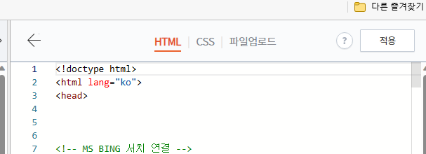 더이상은 티스토리 블로그 애드센스 광고신청 이제 힘들 것 같습니다 4 ywAAAAAAQABAAACAUwAOw==