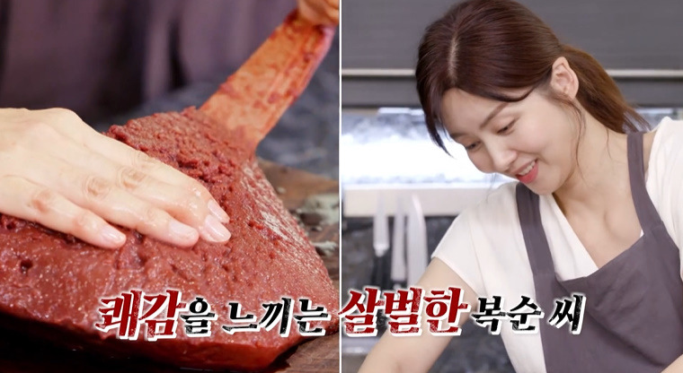 편스토랑 박솔미 소간전 레시피 만드는법 1 ywAAAAAAQABAAACAUwAOw==