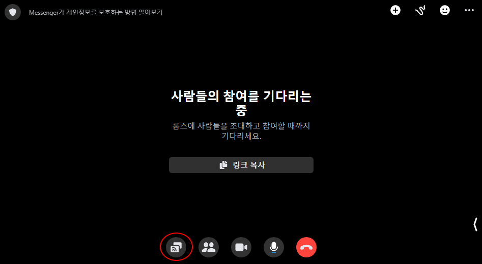 컴퓨터 화면 공유가 가능한 페이스북 온라인 이벤트 페이지 만들기 15 ywAAAAAAQABAAACAUwAOw==