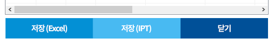 내 노트북 PC에 설치된 유료 폰트확인 후 삭제하기 (무료 font지만 무료가 아닌 font 확인, 상용 폰트) 10 ywAAAAAAQABAAACAUwAOw==