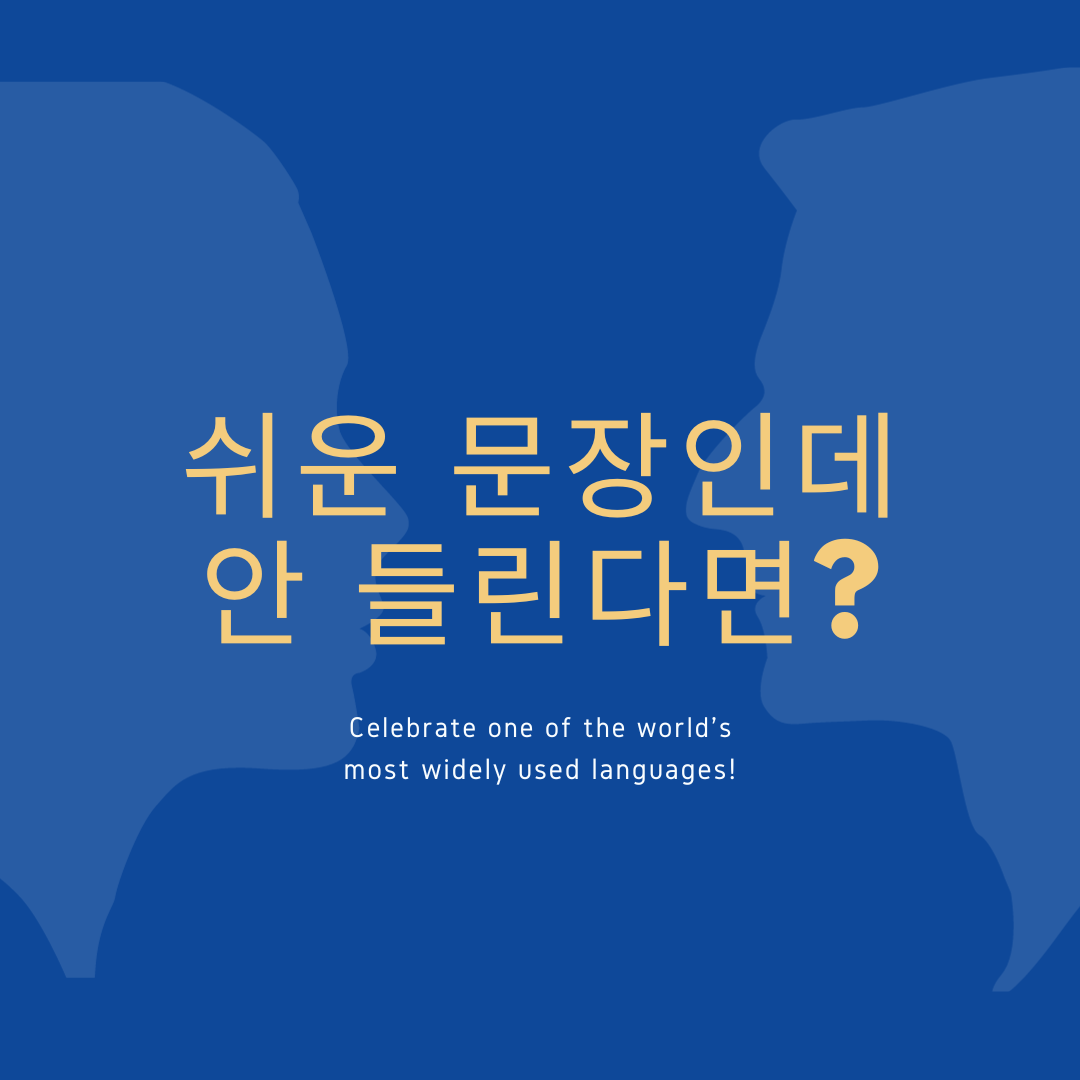 영어 듣기 노하우 - 쉬운 문장인데 안 들리는 문제 해결 1 영어듣기와말하기노하우