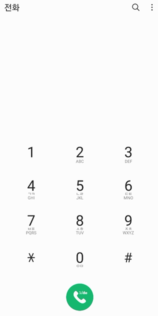 갤럭시 핸드폰 통화 녹음 사용법: 녹음하기, 녹음된 파일 확인, 삭제하기 2 ywAAAAAAQABAAACAUwAOw==