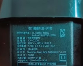 고속충전기 확인법 2 ywAAAAAAQABAAACAUwAOw==
