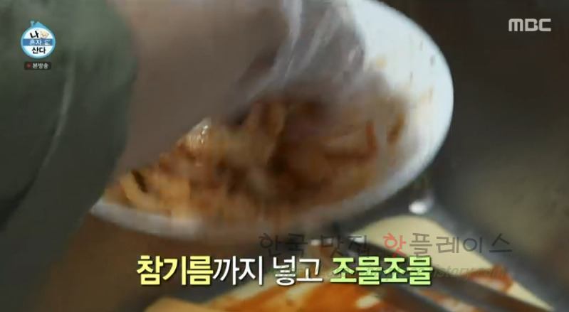 나혼자산다 박나래 김치말이 순두부 레시피 - 초간단 포장마차 음식 만들기, 묵밥 11 ywAAAAAAQABAAACAUwAOw==