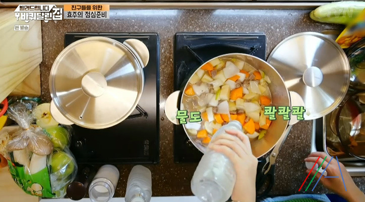 바퀴달린집 한효주 카레라이스 레시피 만드는법 - 사과카레 9 ywAAAAAAQABAAACAUwAOw==