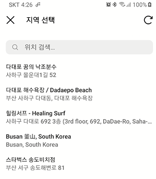 인스타 게시물 올릴 때 인스타 위치추가 직접 입력하는 방법 7 ywAAAAAAQABAAACAUwAOw==