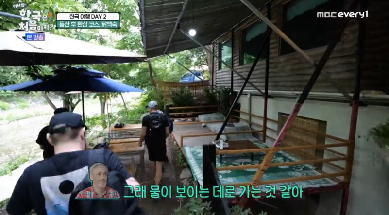 한국은 처음이지 닭백숙 위치 보기 - 어서와 아일랜드 세 친구 등산 후 환상코스 계곡 옆 백숙집 감자전 해물김치전 3 ywAAAAAAQABAAACAUwAOw==