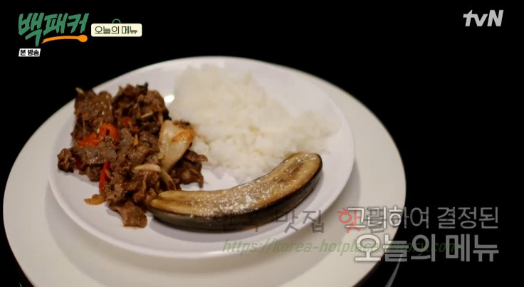 백패커 필리비프스테이크 레시피 만드는 법 - 400인분 철판 소불고기 3 ywAAAAAAQABAAACAUwAOw==