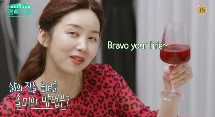 편스토랑 박솔미 달걀설기 레시피 만드는법 2 ywAAAAAAQABAAACAUwAOw==