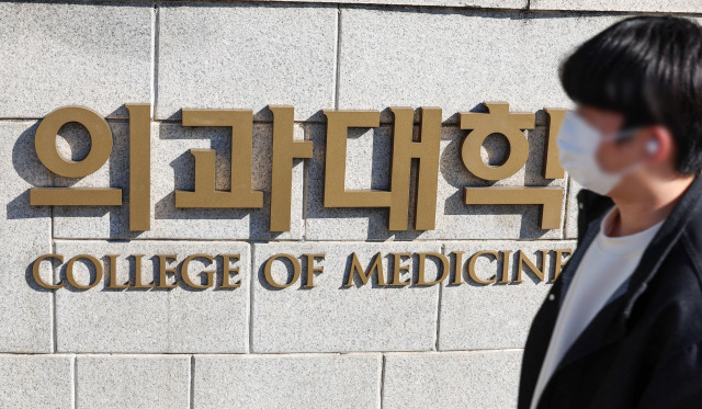 알아두면 돈이 되는 핵심 이슈 브리핑 (feat. 공시가 현실화율 동결, 가계부채 역대 최대, 엔비디아 매출 상승, 서울지하철 파업, 의대 정원 중원 및 북한 정찰위성 발사) 5 전국 의대, “정원 두 배 이상 늘려달라”