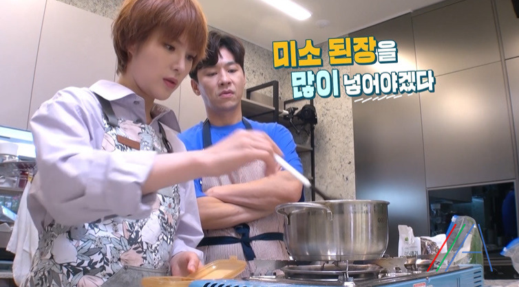 편스토랑 거미 된장라면 레시피 만드는법 - 된장찌개 시래기 라면 8 ywAAAAAAQABAAACAUwAOw==