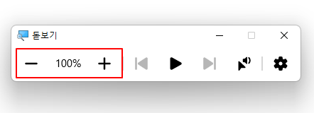 화면을 확대, 축소, TTS 기능 가지고 있는 윈도우11 돋보기 간단 사용법 4 ywAAAAAAQABAAACAUwAOw==