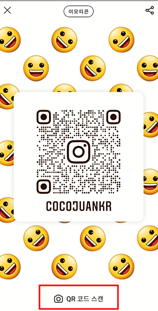 인스타그램 주소 QR코드로 알려주기, QR코드로 인스타 보기 5 ywAAAAAAQABAAACAUwAOw==