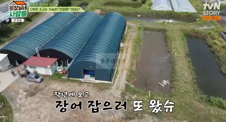 회장님네 사람들 장어 잡으러 간 곳 어디? 구본승 장어와의 한판 승부 2 ywAAAAAAQABAAACAUwAOw==