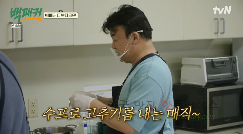 백패커표 부대라면 레시피 - 백종원 부대찌개 + 라면 한식 분식 요리 20 ywAAAAAAQABAAACAUwAOw==