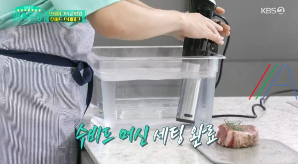 편스토랑 정상훈 수비드 스테이크 (FEAT, 수비드 머신), 몬테크리스토 빵코치, 레드와인 파스타, 칵테일 칼리모초 레시피 만드는 법 16 ywAAAAAAQABAAACAUwAOw==