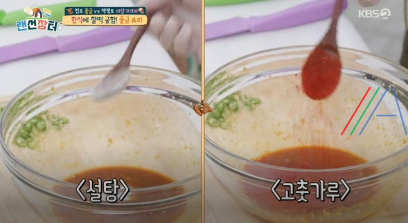 랜선장터 울금 겉절이 만드는 레시피 만드는 법 6 ywAAAAAAQABAAACAUwAOw==