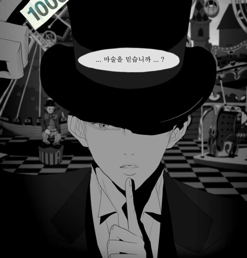 넷플릭스 - 안나라 수마나라 후기, 당신은 마술을 믿습니까?? 8 ywAAAAAAQABAAACAUwAOw==