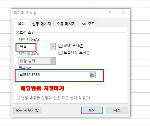조건 해당하는 특정 값가져오는 "INDEX" 함수와 "MATCH" 함수. 5 ywAAAAAAQABAAACAUwAOw==