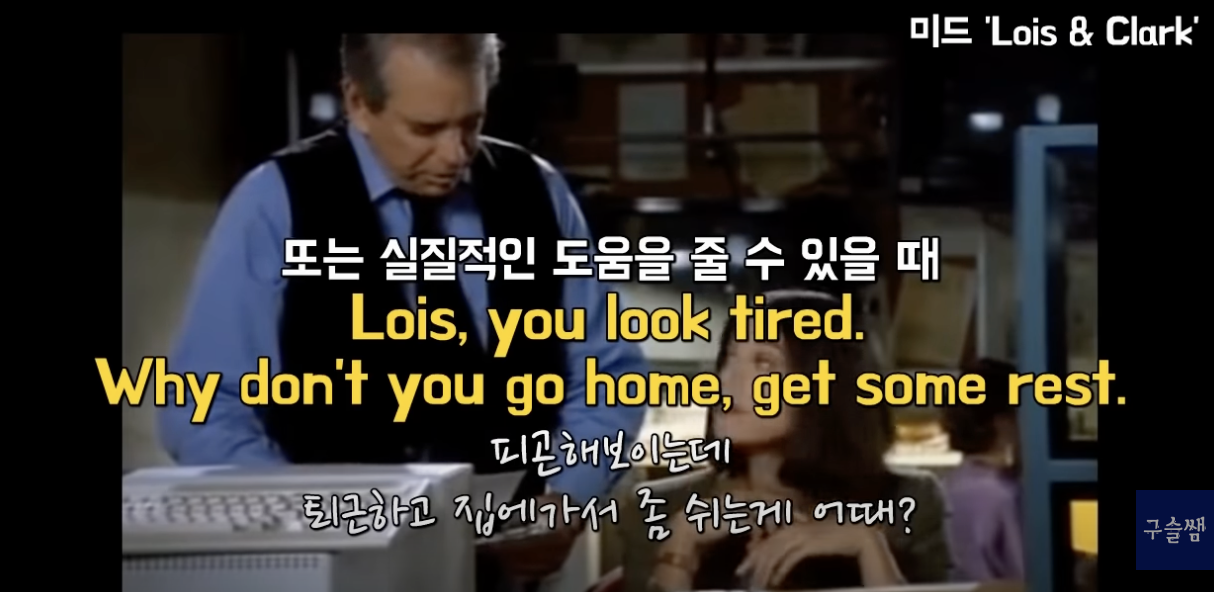잘못 쓰면 상대방이 오해할 수 있는 영어 표현 2 ywAAAAAAQABAAACAUwAOw==
