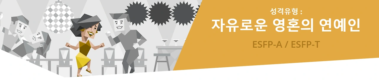 MPTI 딱딱한 해설 그만, 너에 대해서 팩폭 해설을 준비했어 4 ywAAAAAAQABAAACAUwAOw==