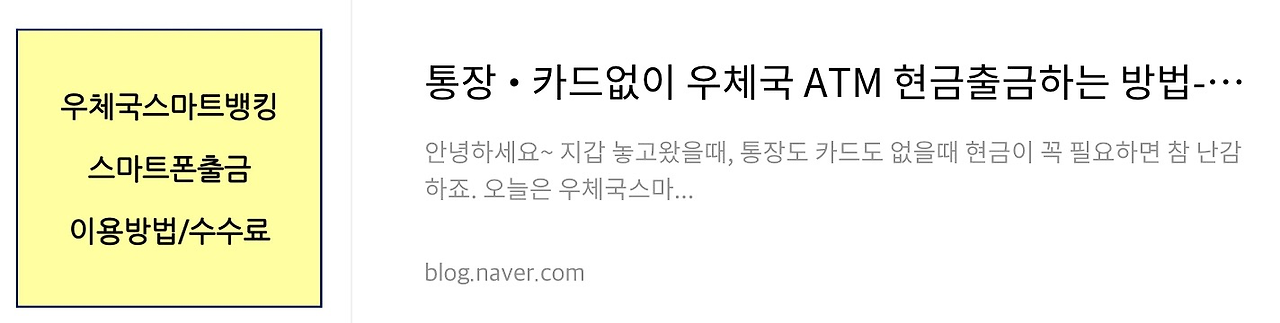 네이버 후기 1