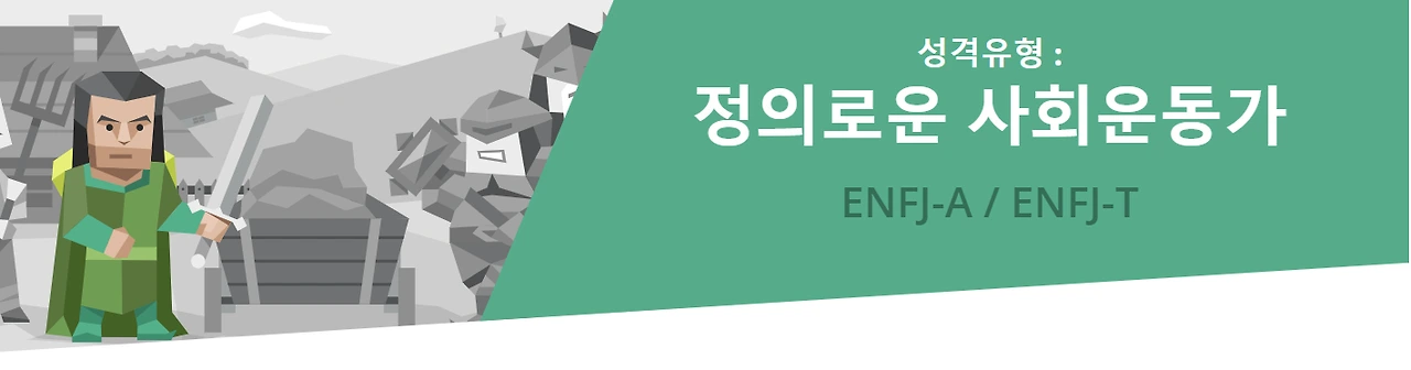 MPTI 딱딱한 해설 그만, 너에 대해서 팩폭 해설을 준비했어 5 ywAAAAAAQABAAACAUwAOw==