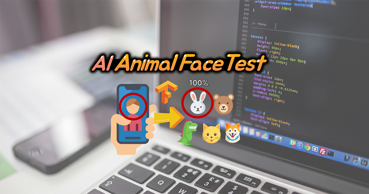 Ai test face animal