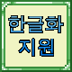 tMod Korean Translator Logo