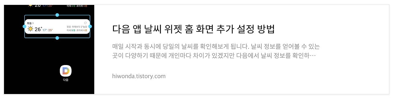 네이버 후기 1