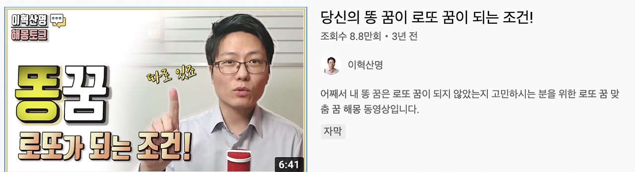 유튜브 11