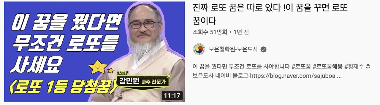 유튜브 7