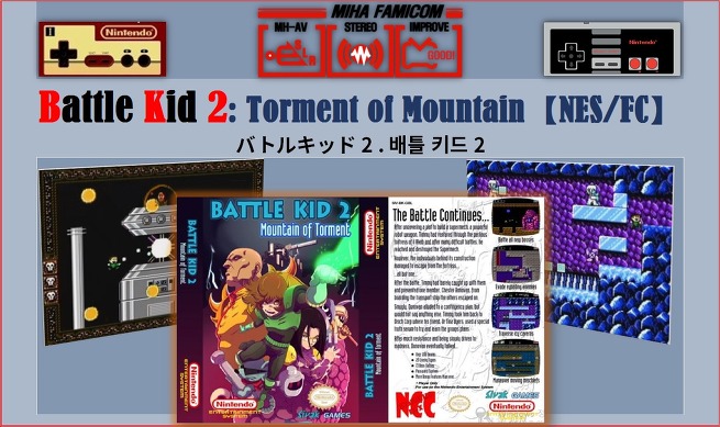 NES / Famicom - Les nouveaux jeux du XXIe siècle ?scode=mtistory2&fname=https%3A%2F%2Ft1.daumcdn